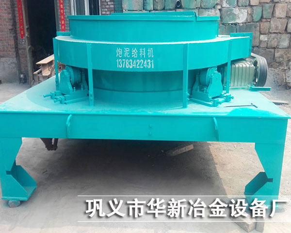 污茄子视频在线观看给料机